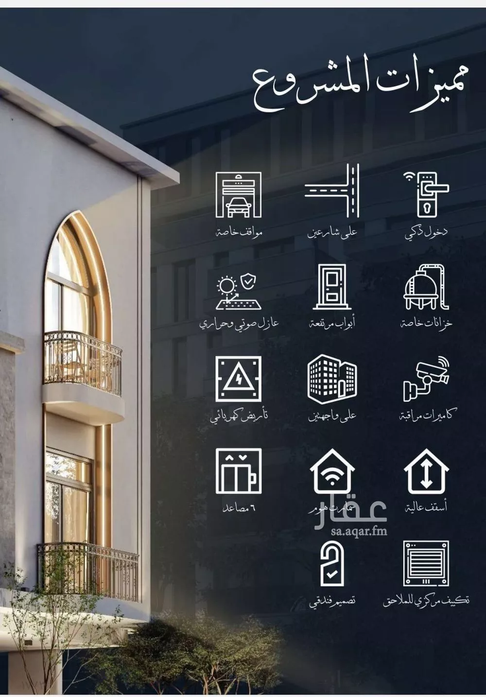 2 bedroom apartment in Al Sharafiyah 4