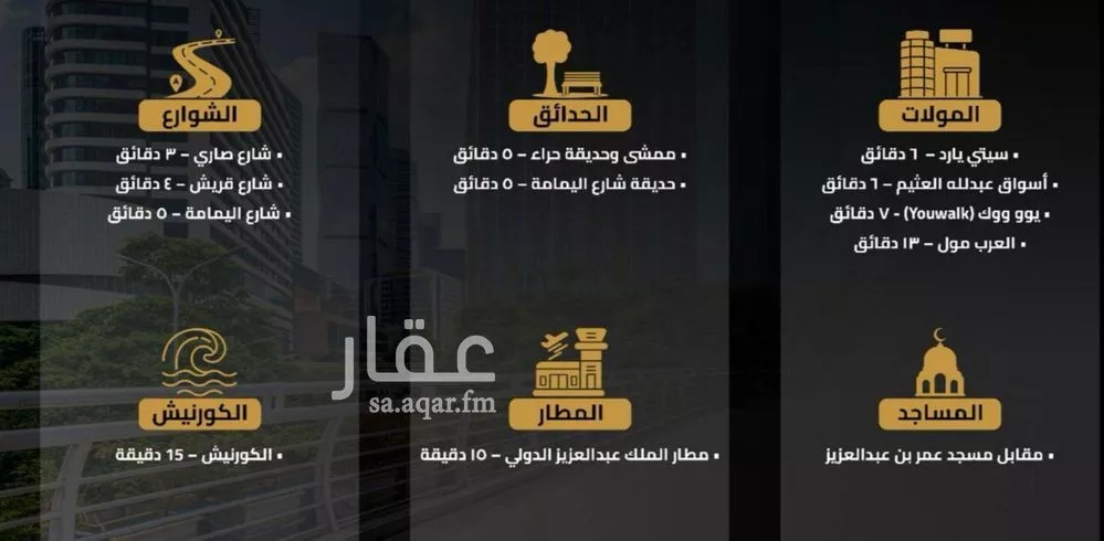 شقة 2 غرف في السلامة 2