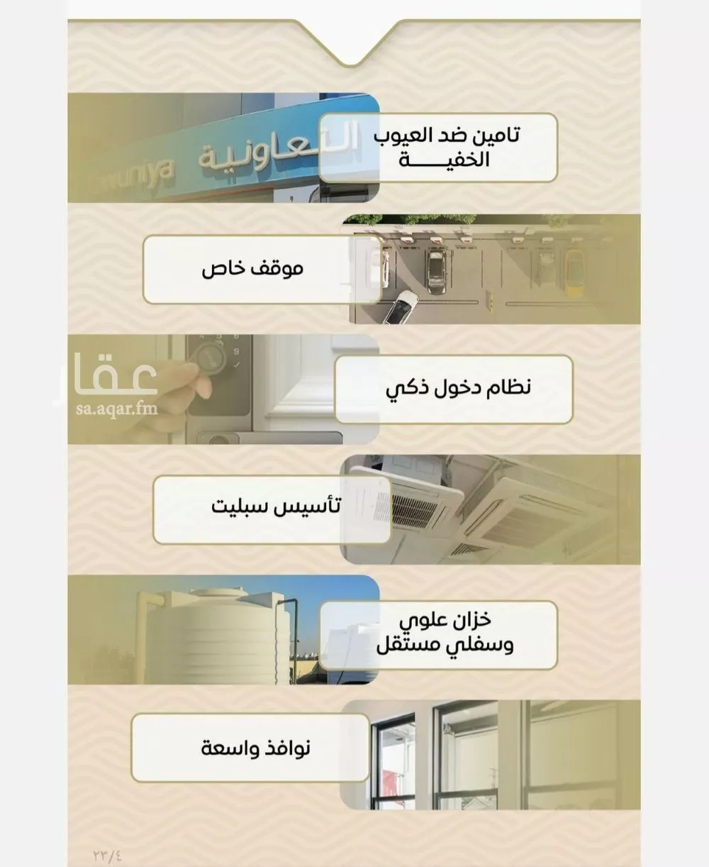 2 bedroom apartment in Mishrifah, Jeddah 4