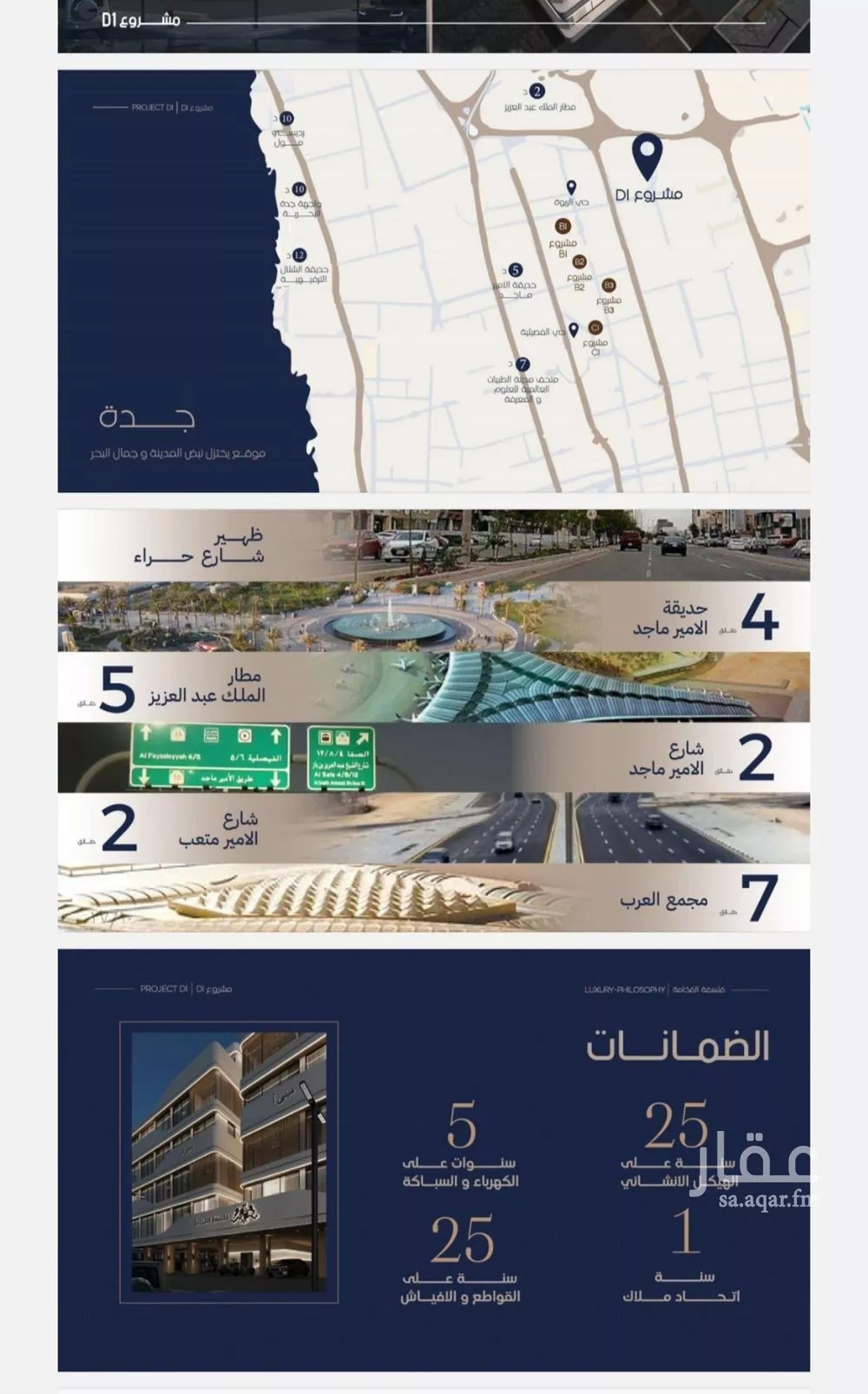 شقة 2 غرف في المروة 4