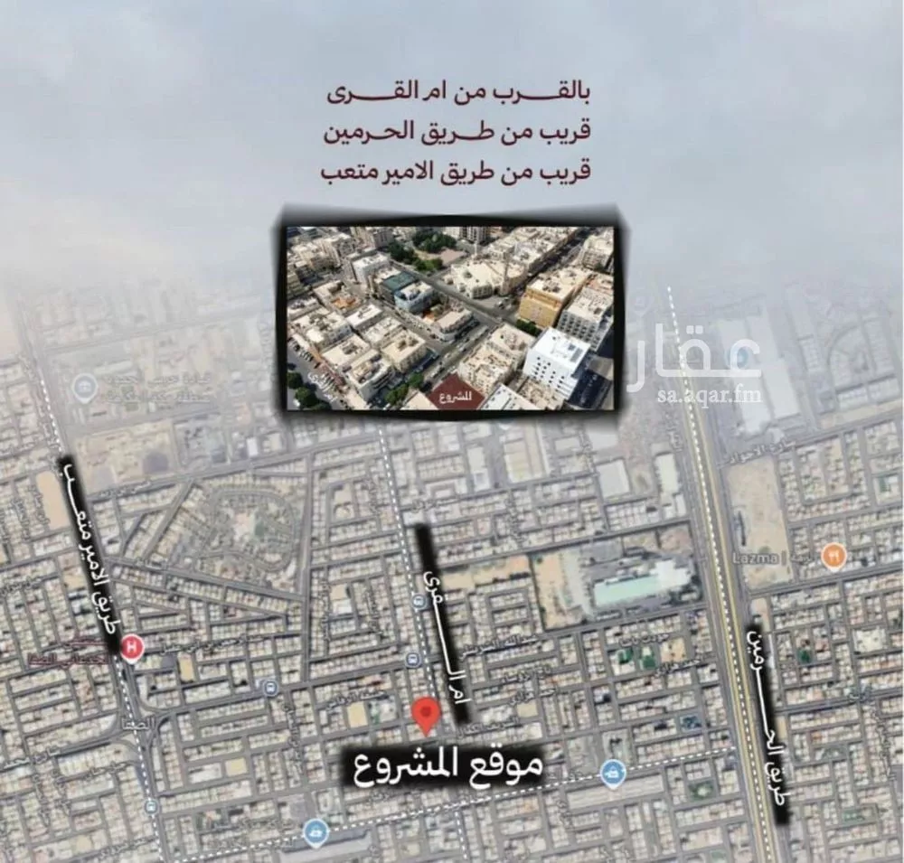 شقة 3 غرف في الصفا 2