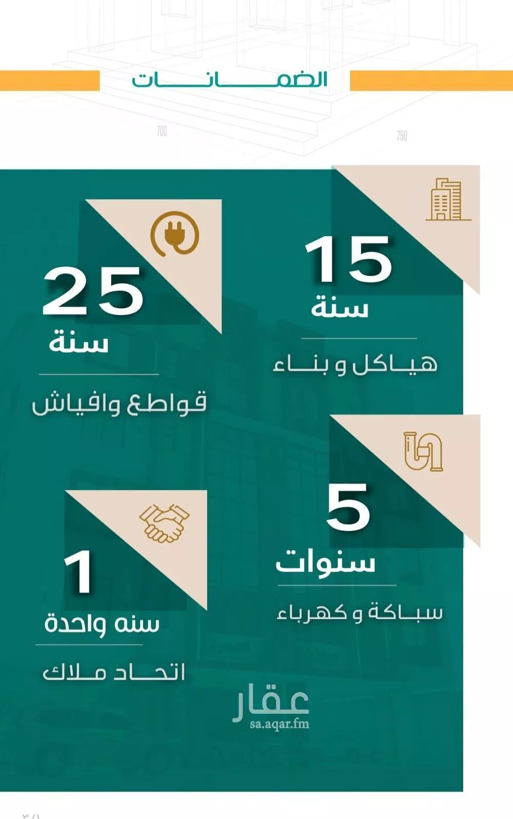 شقة 3 غرف في الربوة 5