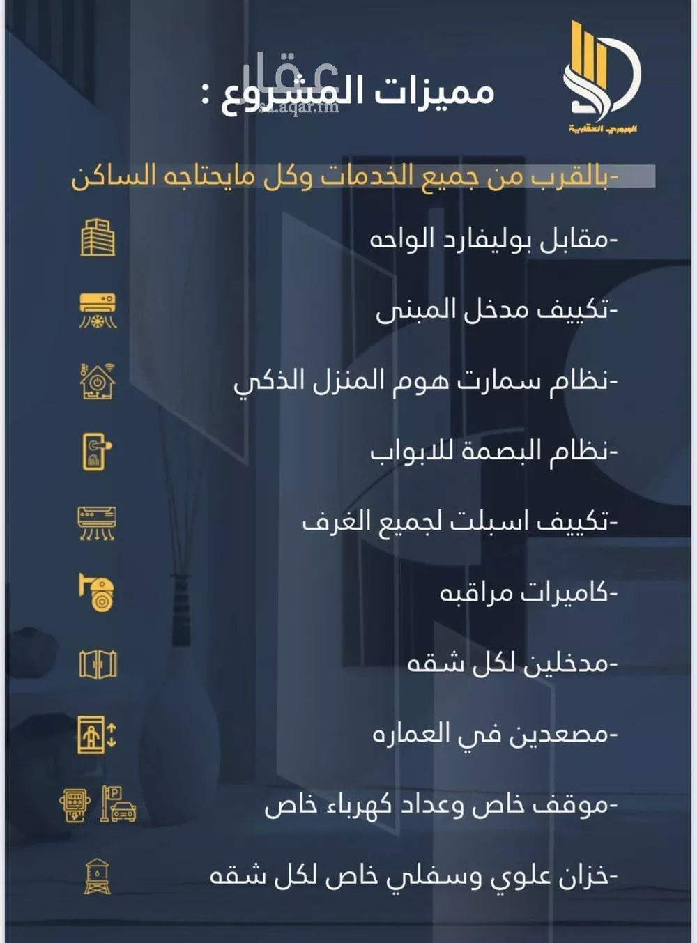 4 bedroom apartment in Al Wahah, Jeddah 4