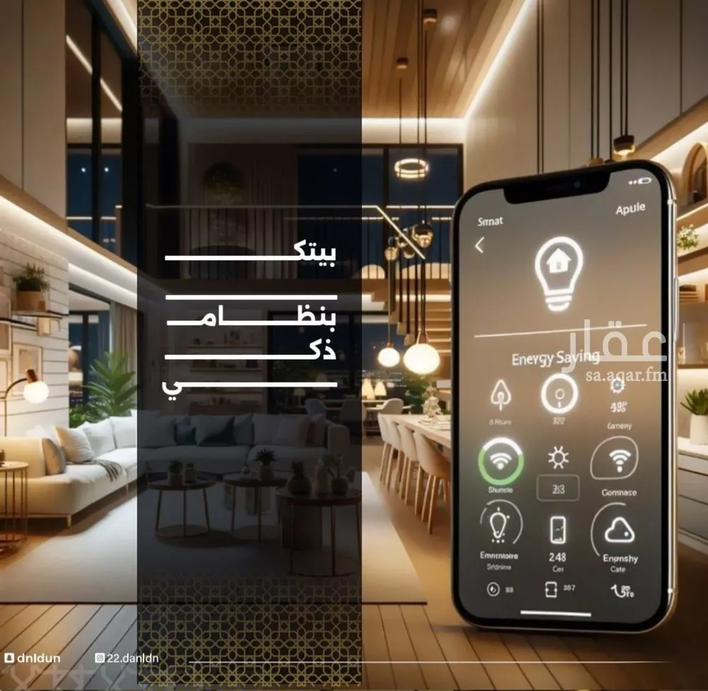 شقة 3 غرف في النزهة 3