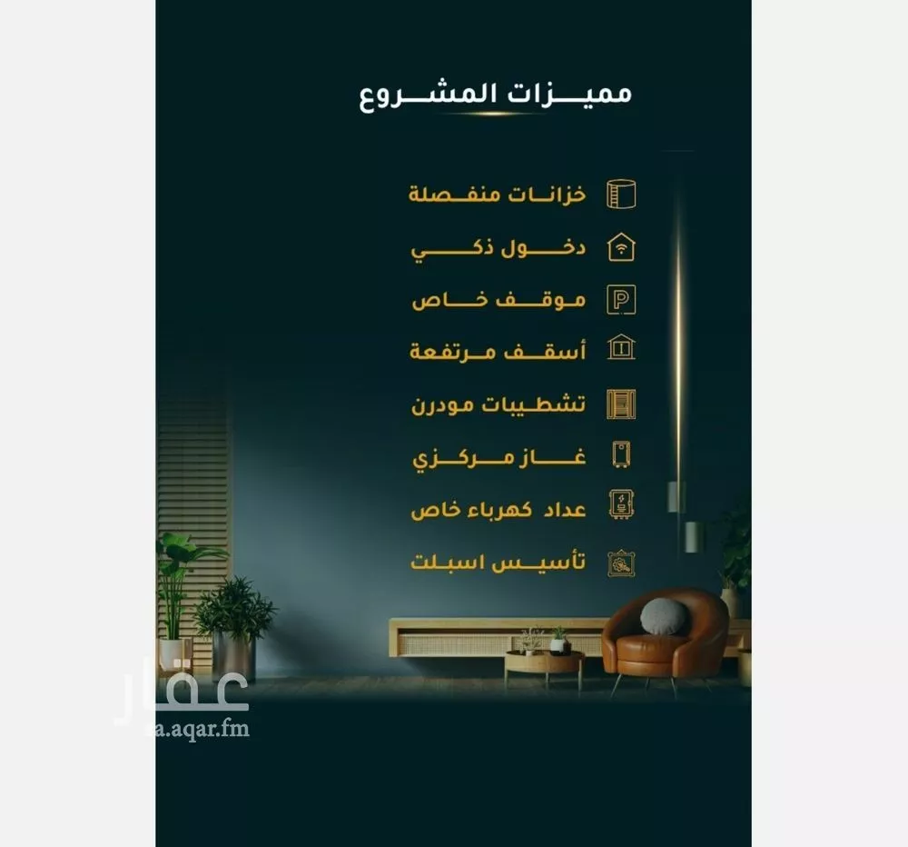 شقة 2 غرف في الثغر 3