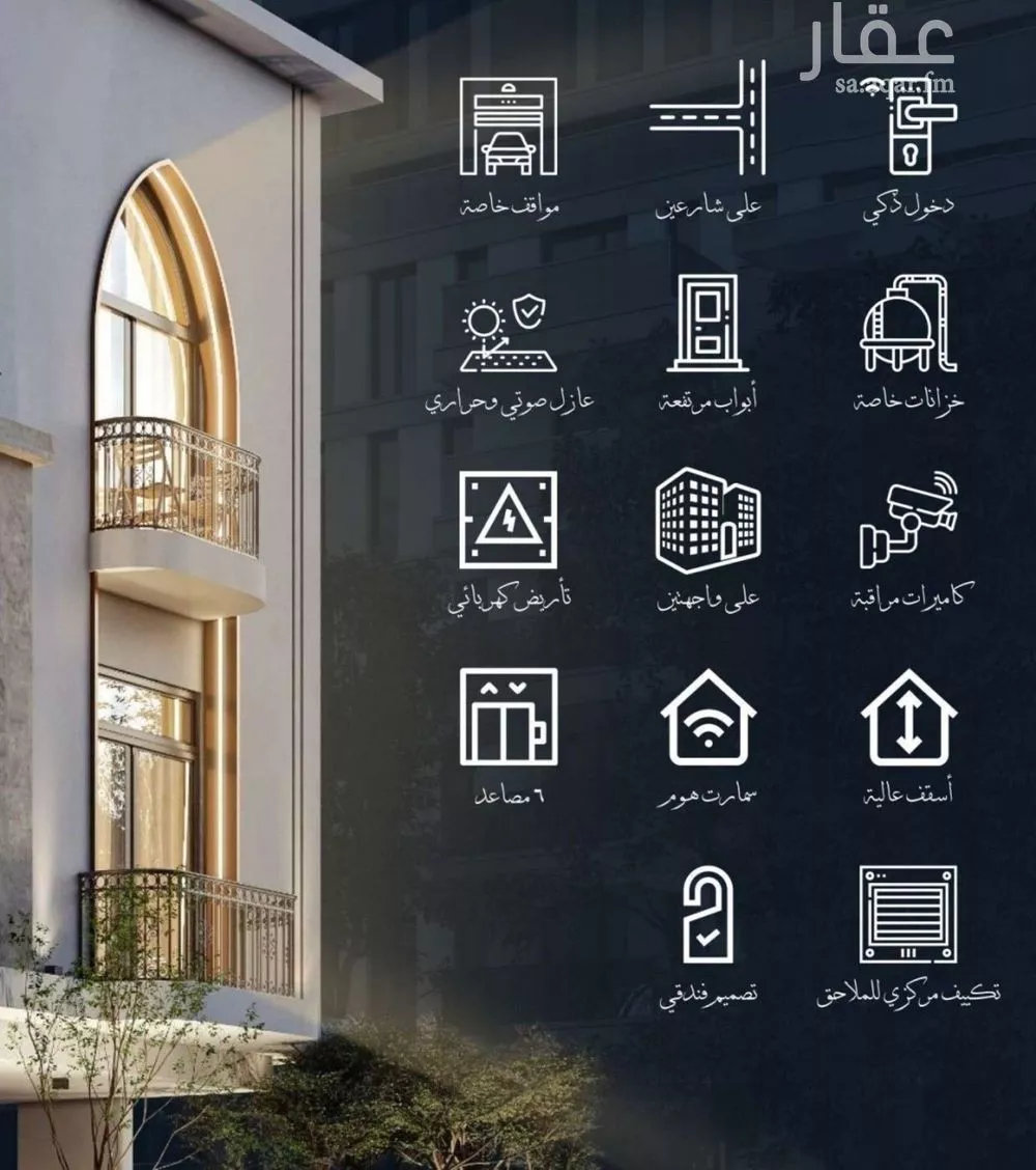 2 bedroom apartment in Al Sharafiyah 3