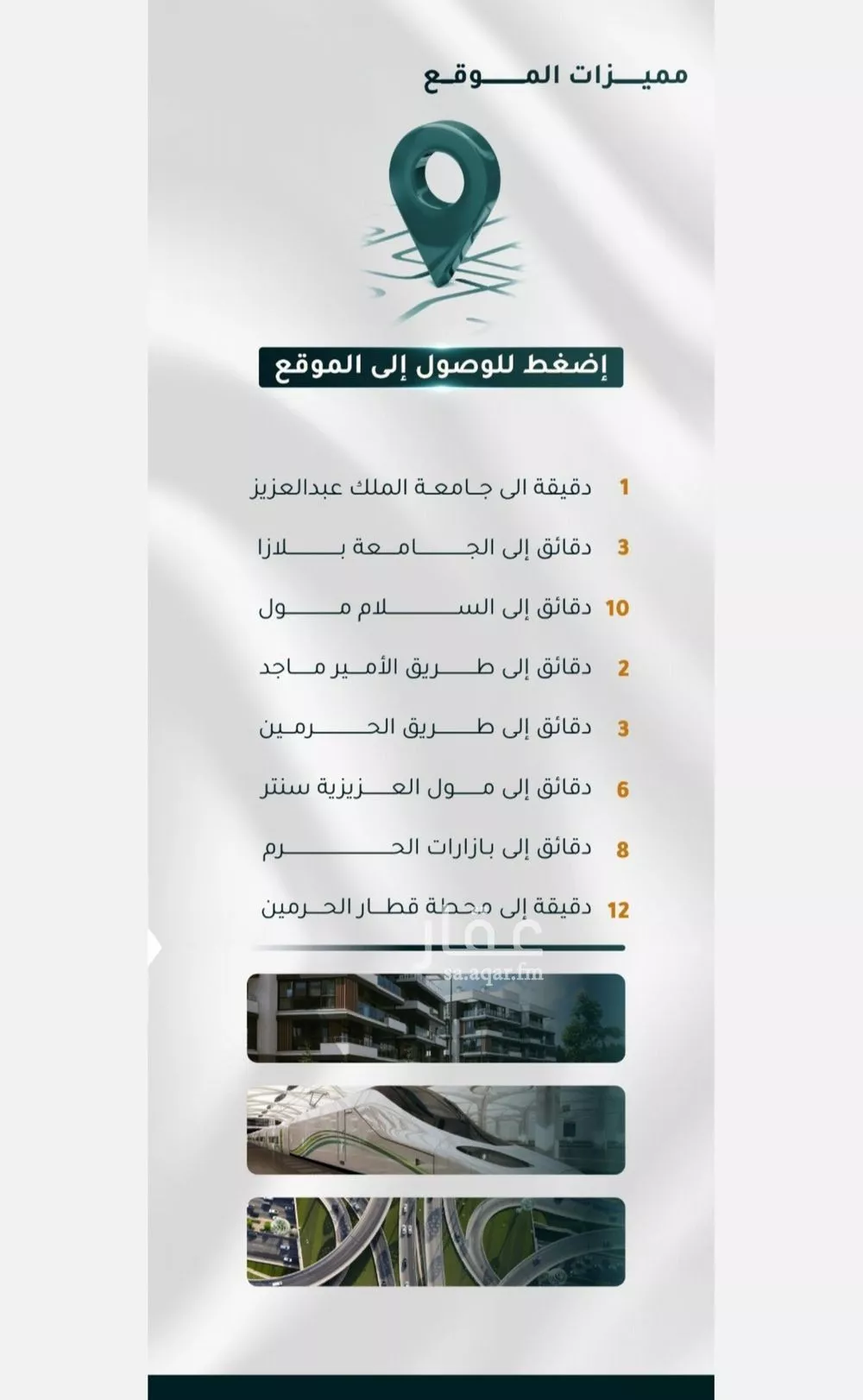 شقة 2 غرف في الثغر 5