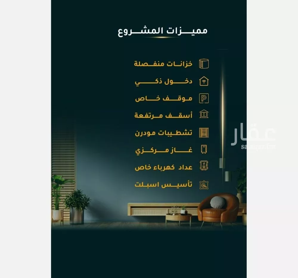 شقة 2 غرف في الثغر 4