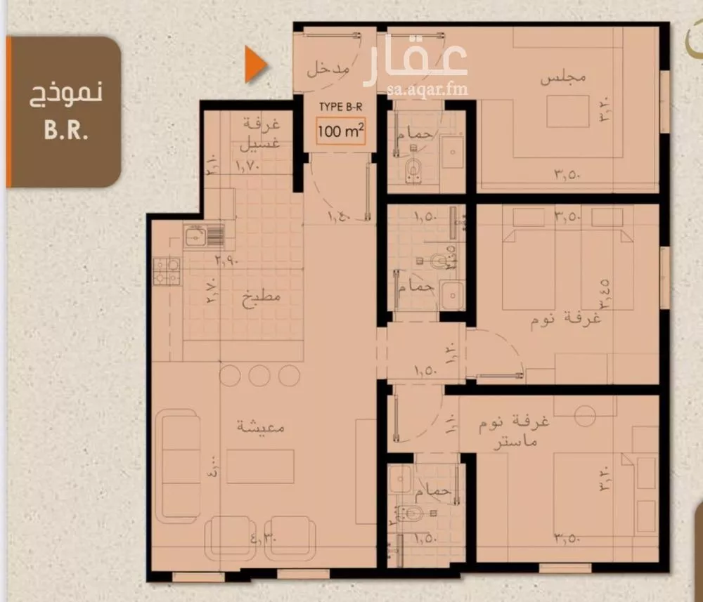 شقة 3 غرف في الريان