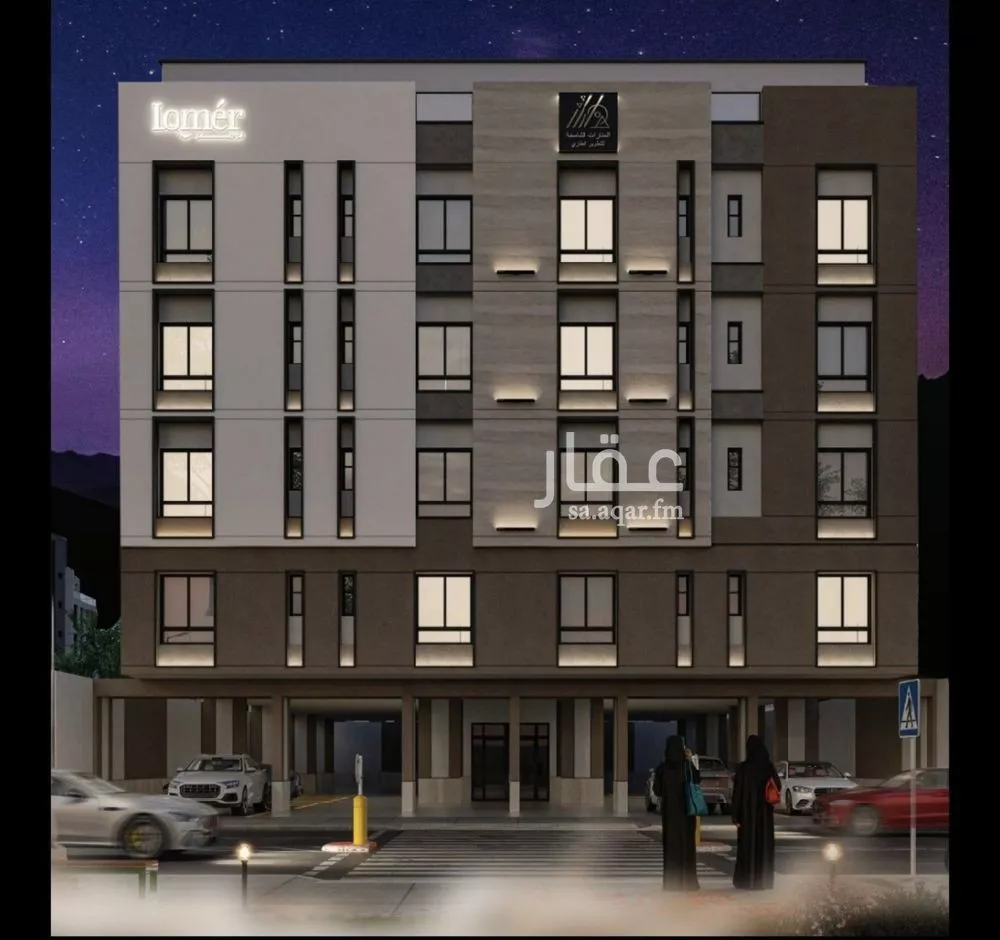 شقة 3 غرف في مشرفة 2