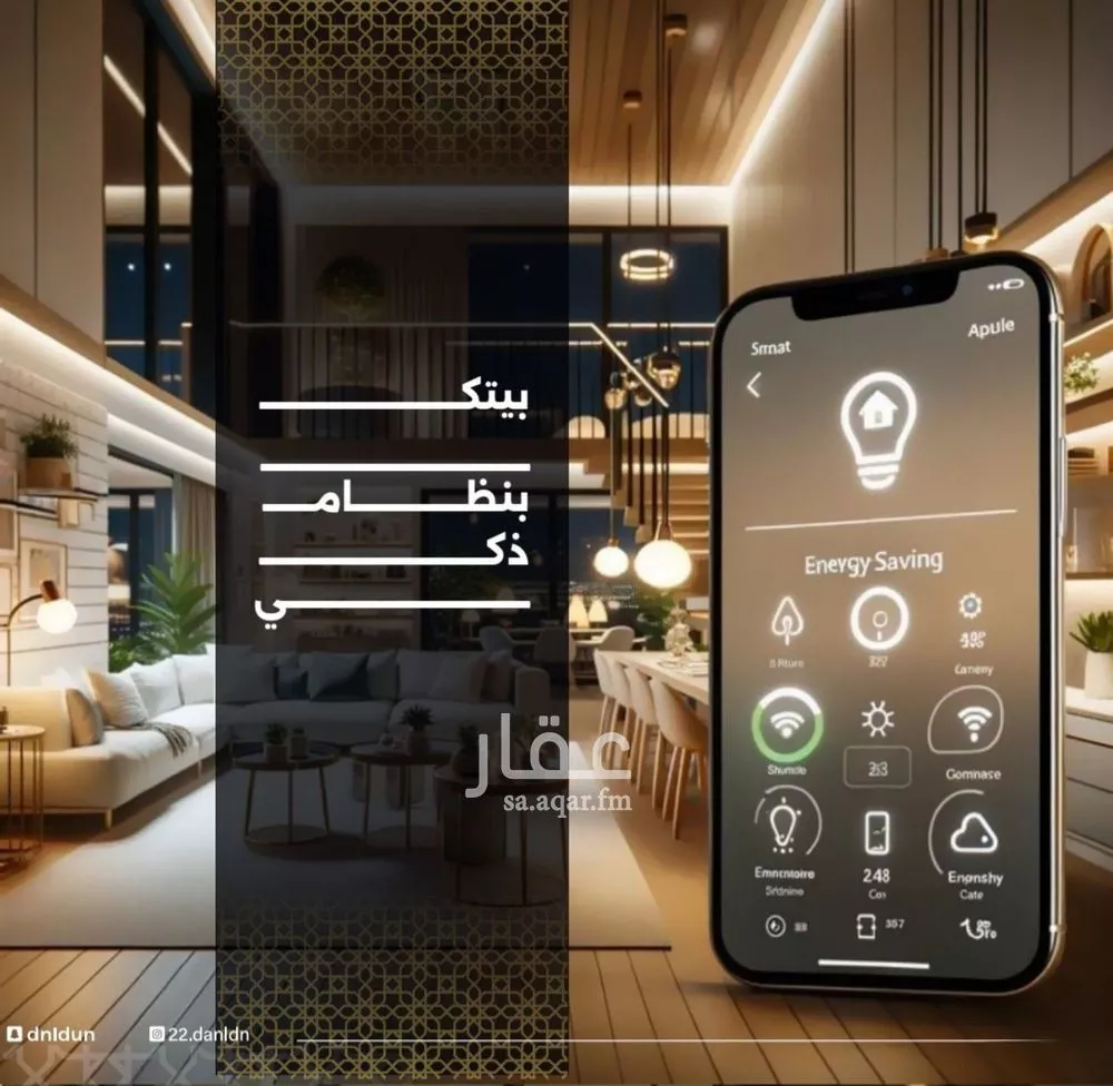 4 bedroom apartment in Al Nuzhah 3