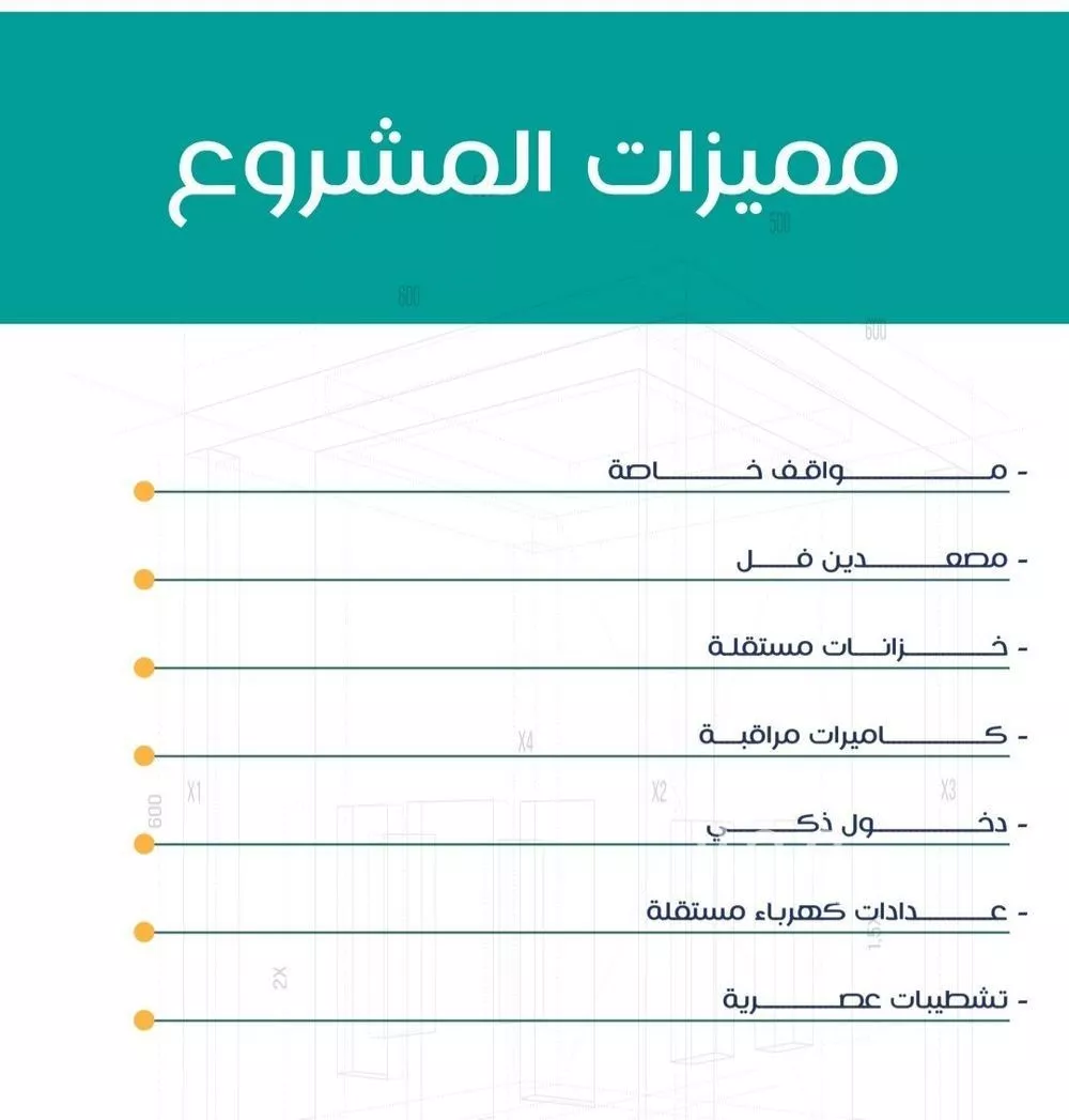 شقة 3 غرف في الربوة 3