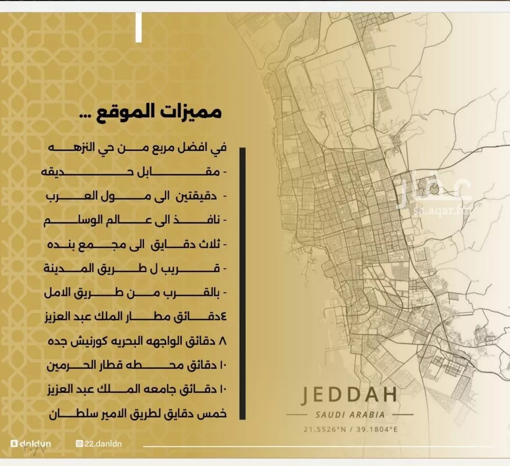 شقة 3 غرف في النزهة 4