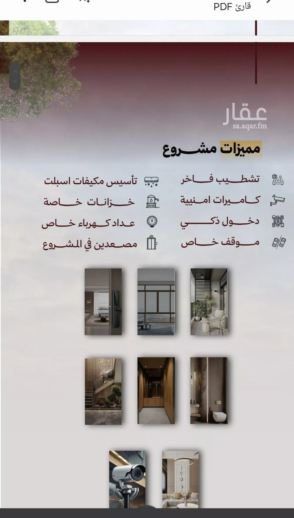 4 bedroom apartment in Al Safa, Jeddah 5