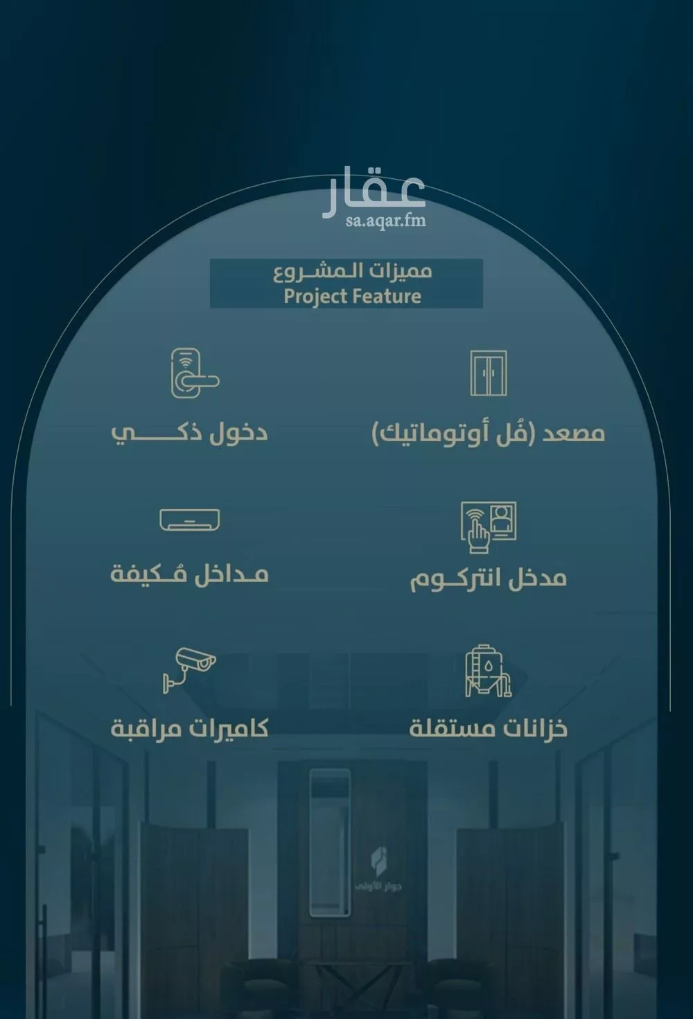 شقة 3 غرف في النعيم 3