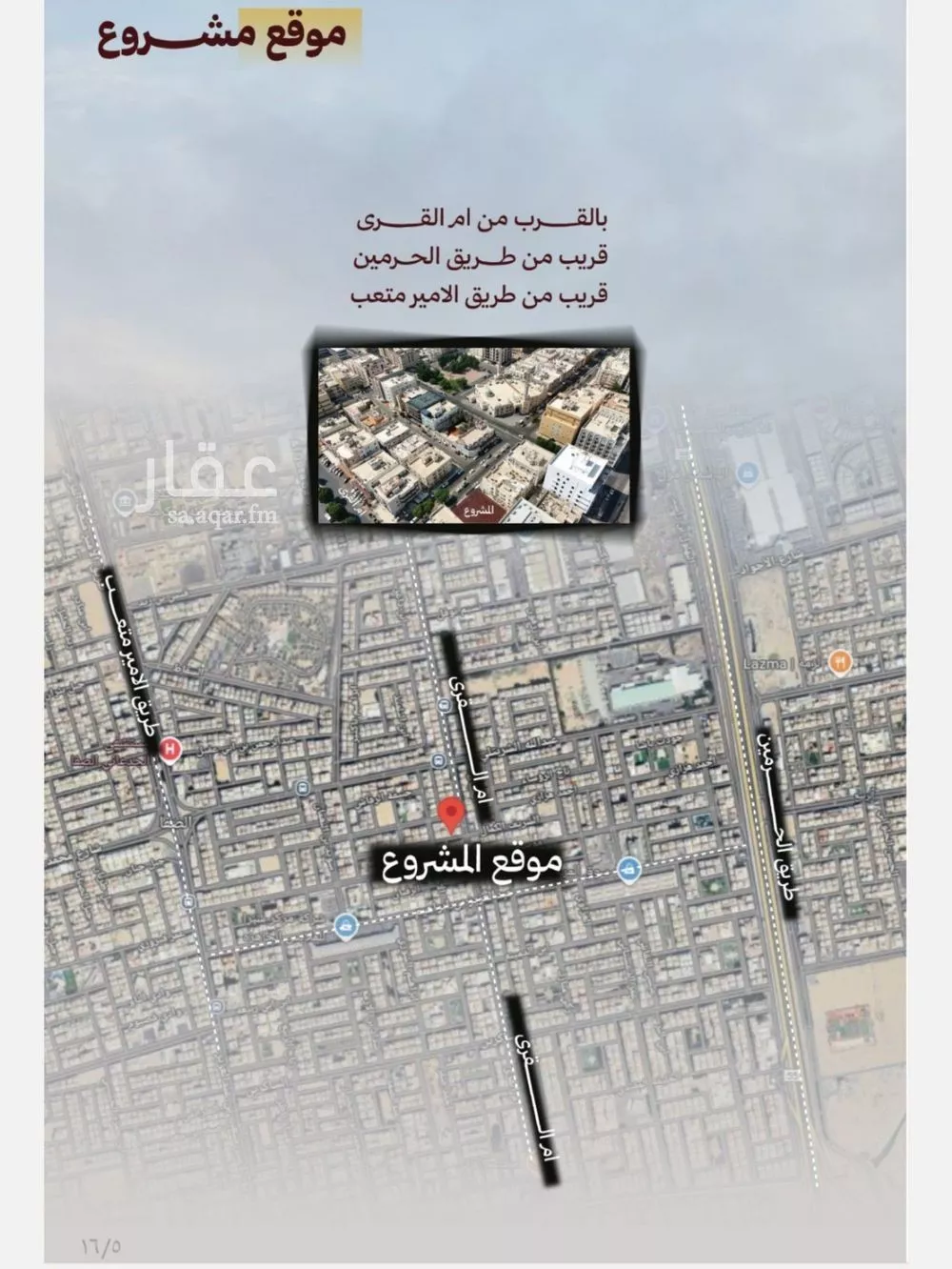 4 bedroom apartment in Al Safa, Jeddah 4