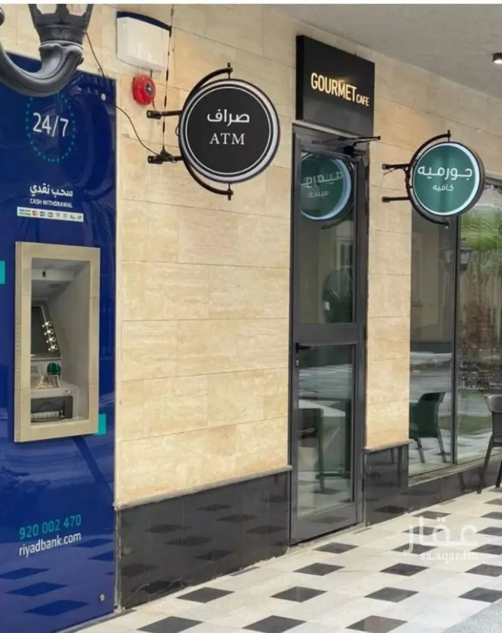 شقة 3 غرف في الملقا 5