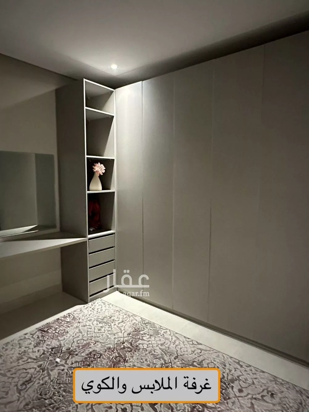 دور 3 غرف في العارض 5