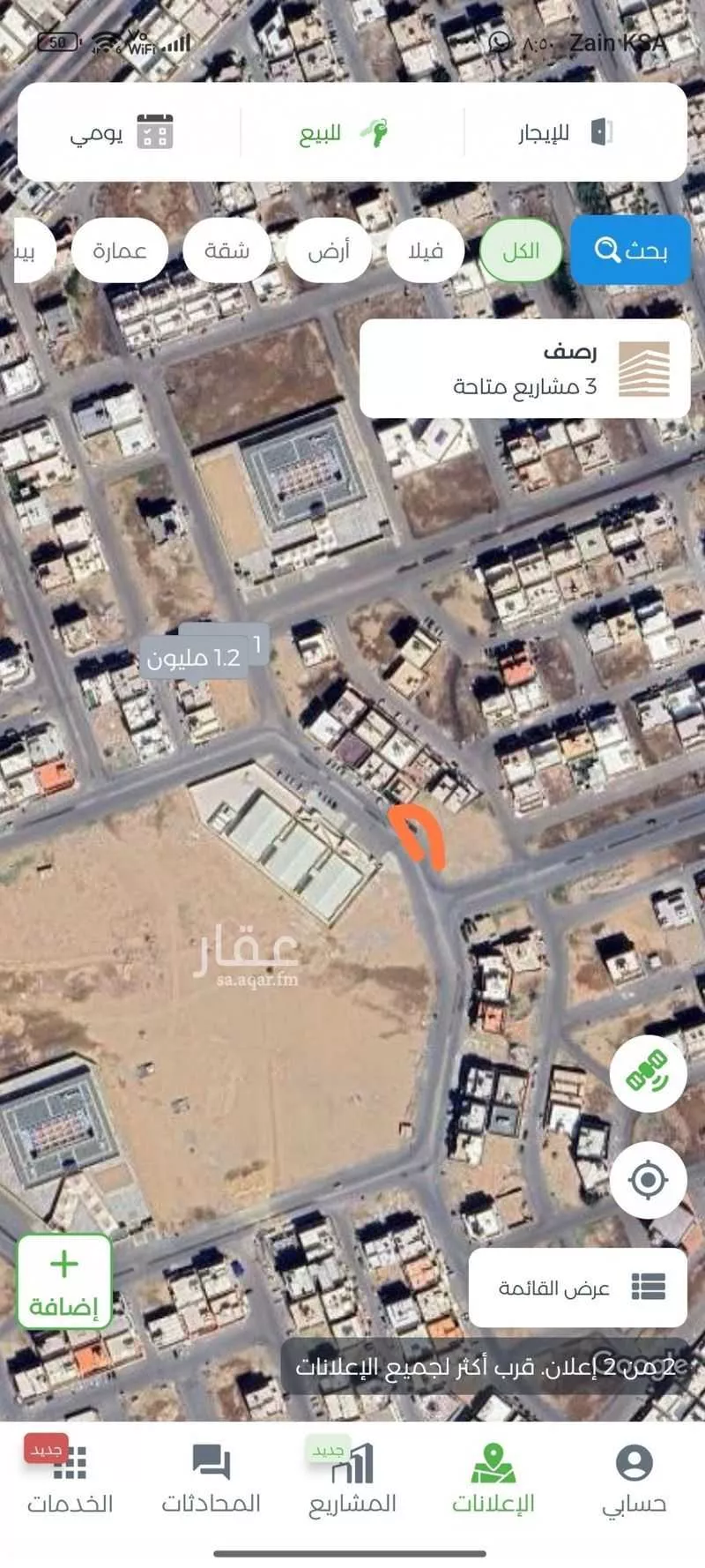 أرض 400 م² في الفروسية 2