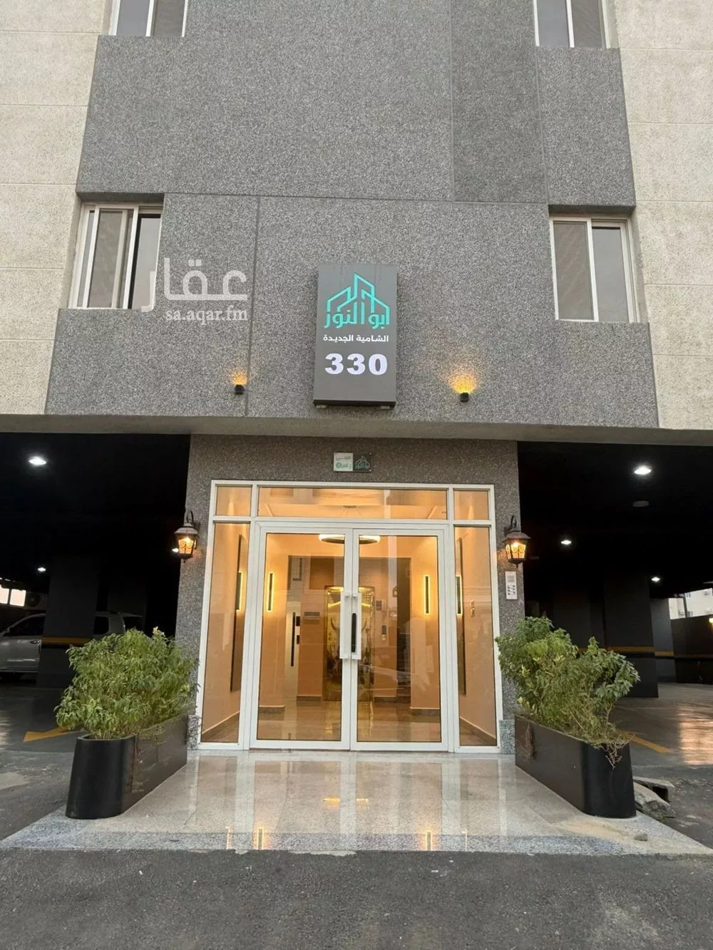 شقة 6 غرف في الملك فهد 1