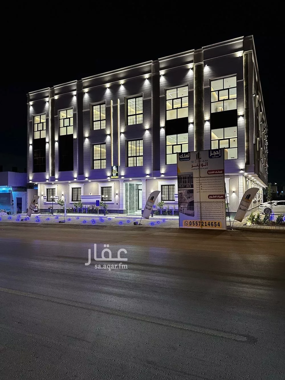 شقة 4 غرف في ظهرة لبن 2