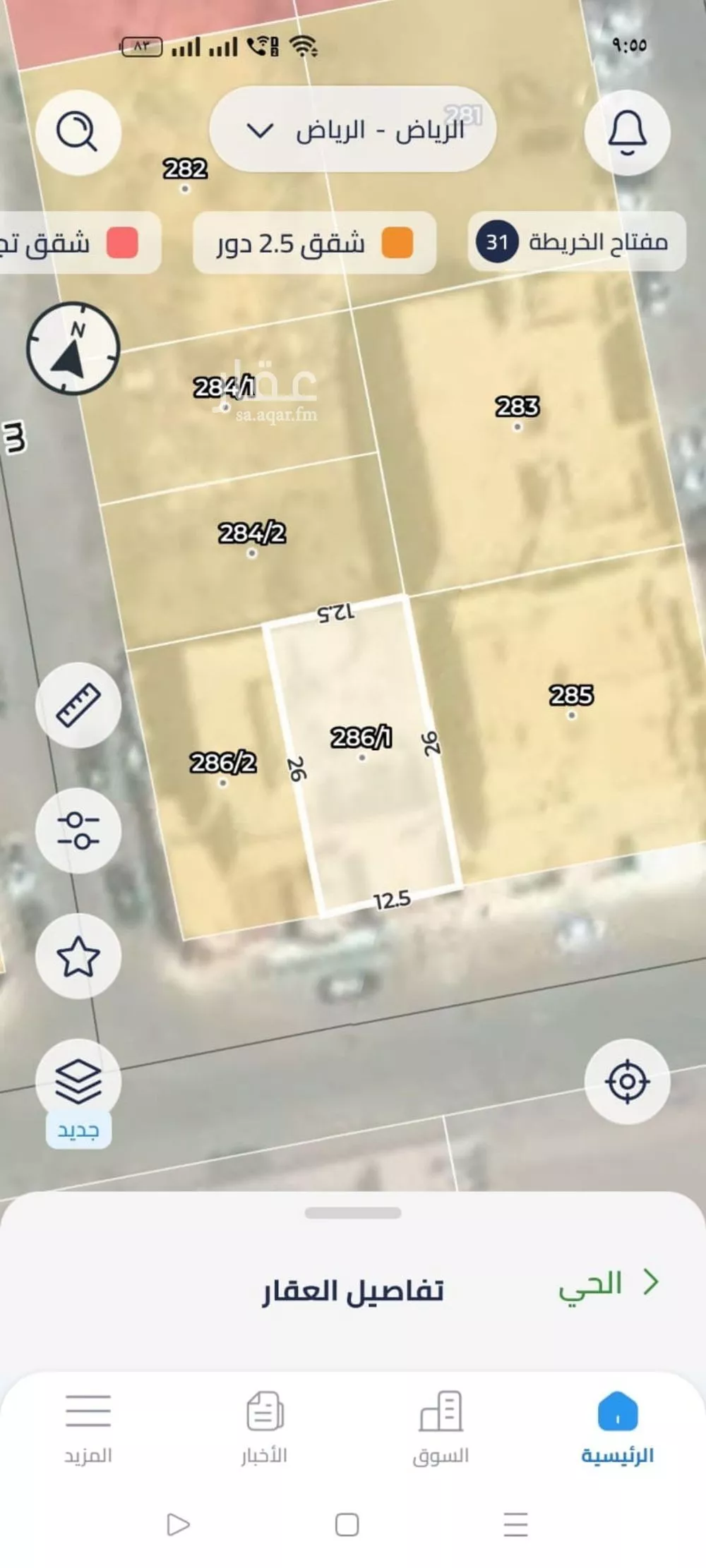 أرض 312 م² في الشهداء 2