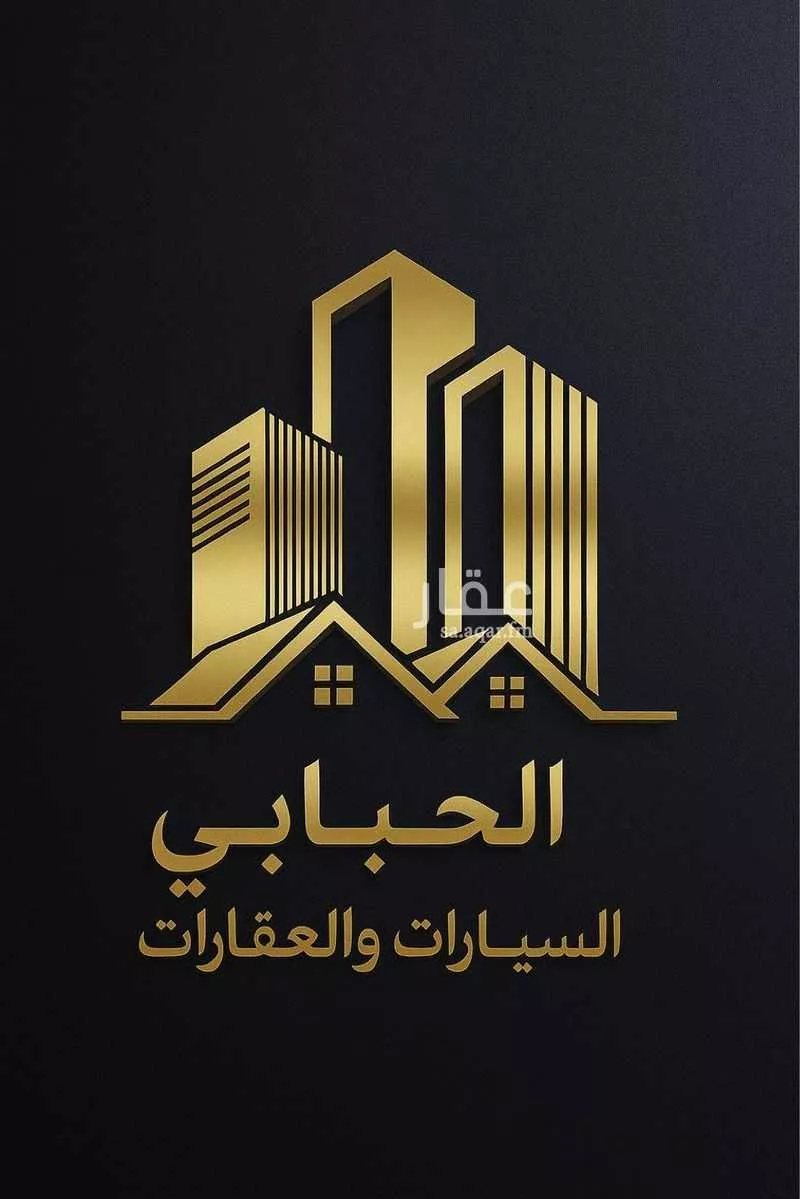 275 sqm land in Al Janadriyah 2