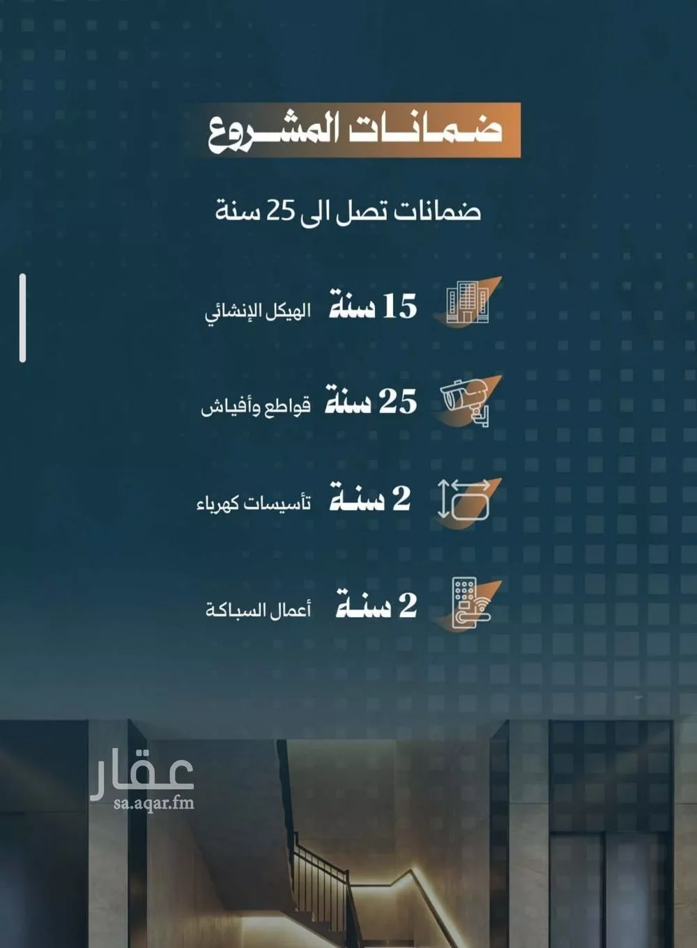 5 bedroom apartment in Al Rabwa 3