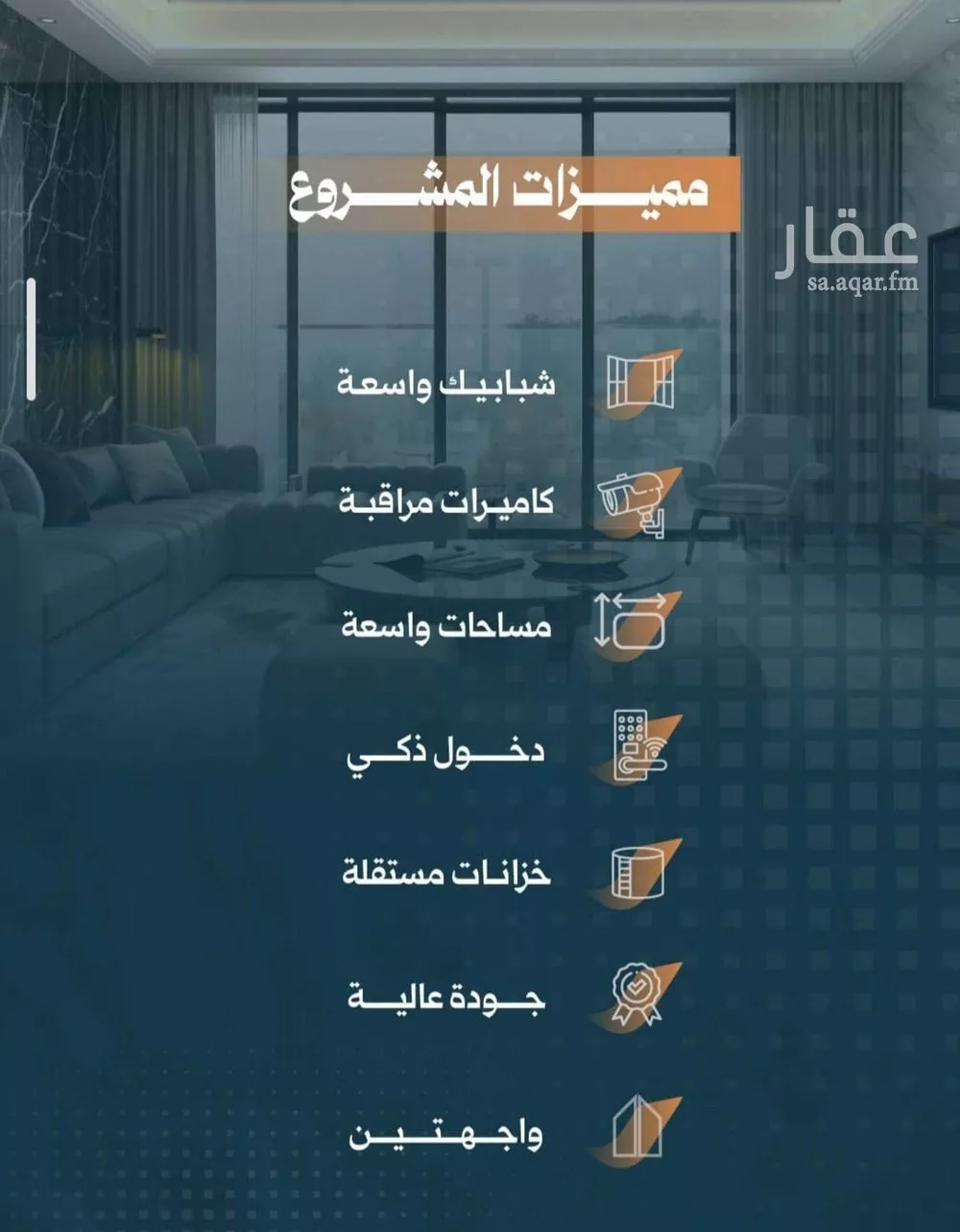 شقة 2 غرف في الربوة 2