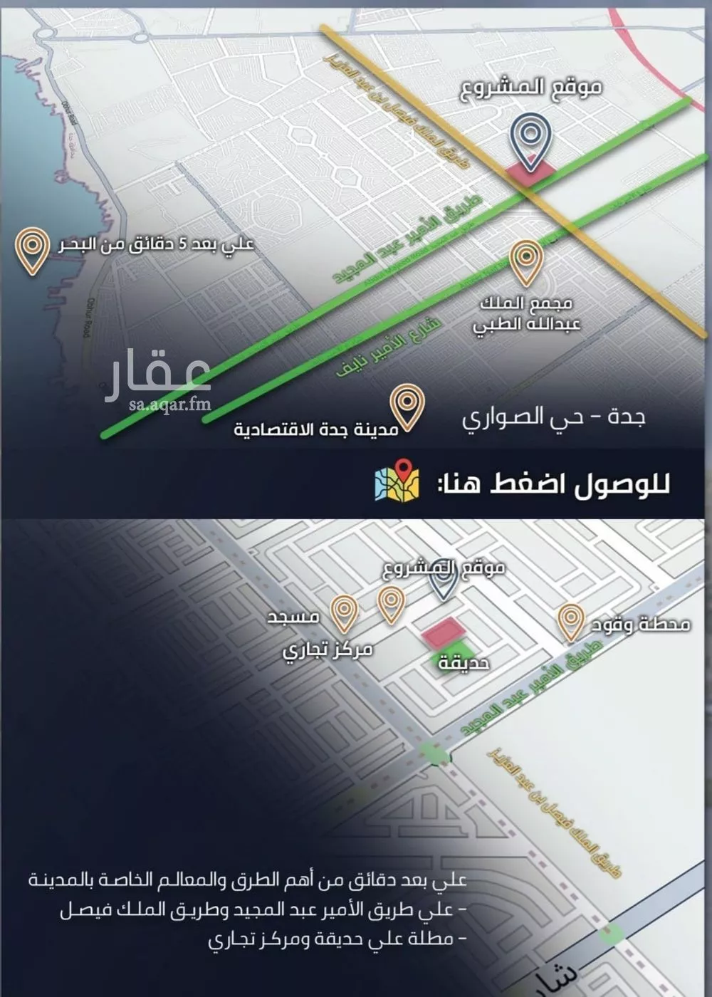 6 bedroom apartment in Al Sawari 4