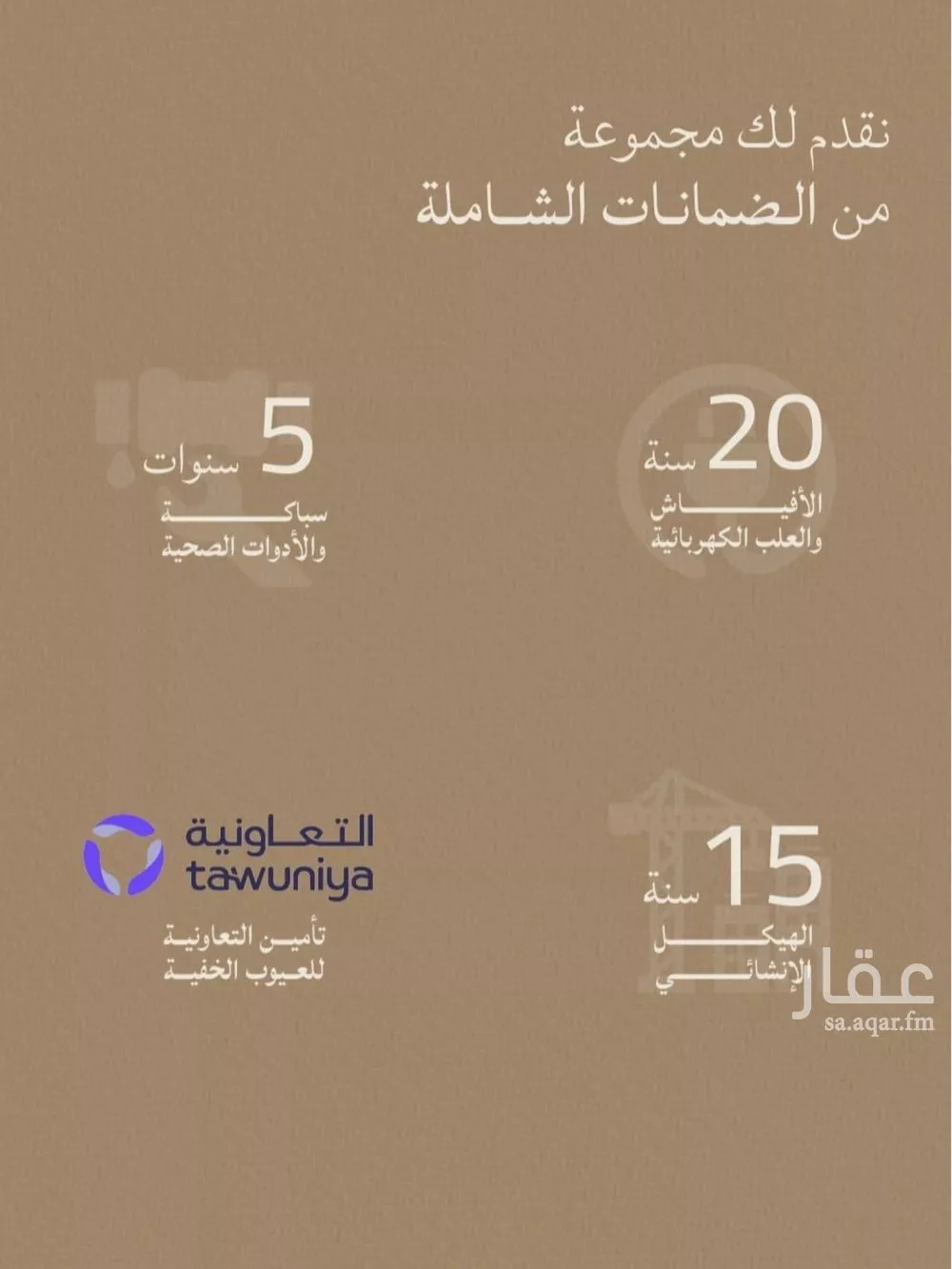 5 bedroom apartment in Al Yaqout, Jeddah 5