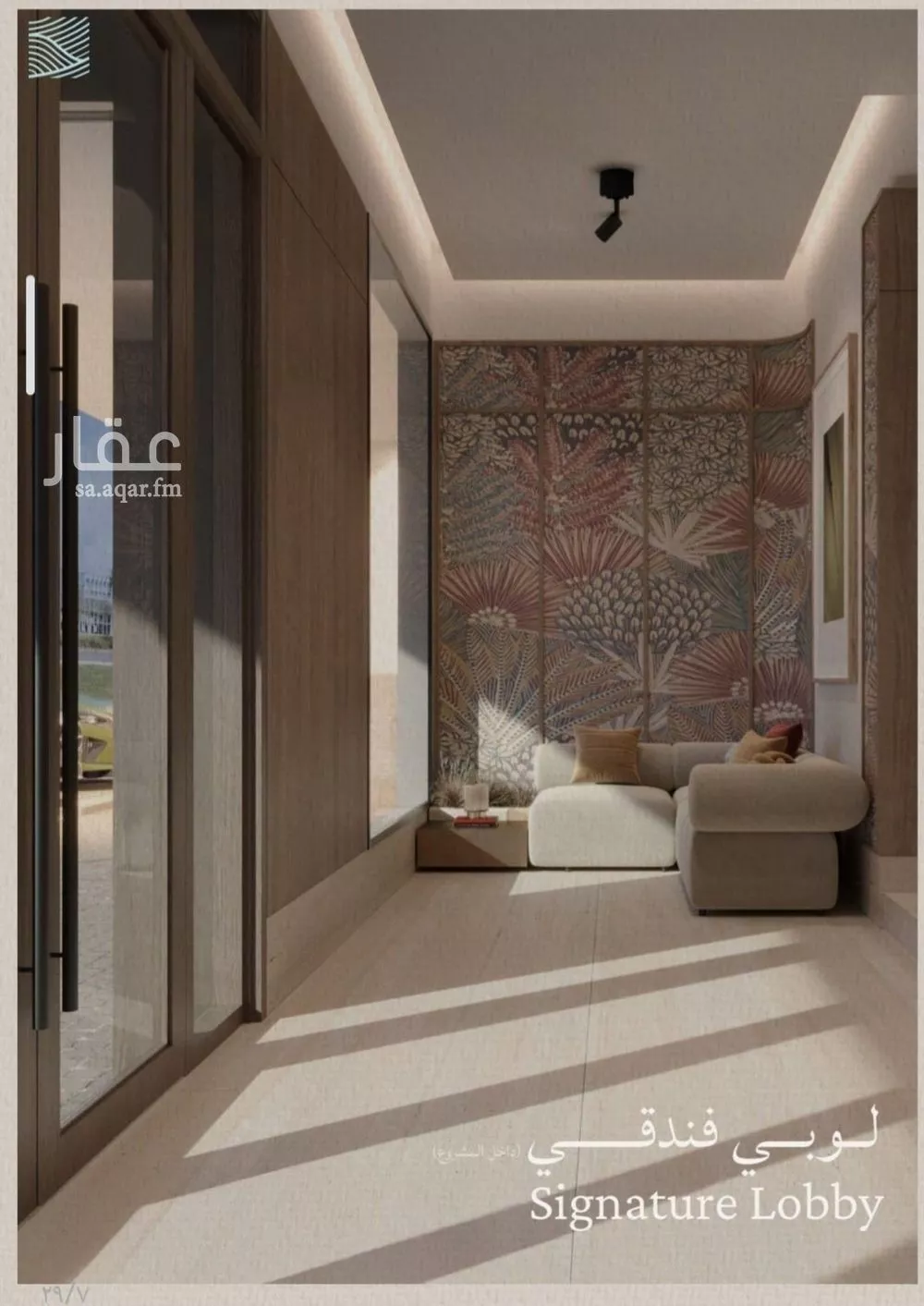 5 bedroom apartment in Al Yaqout, Jeddah 9