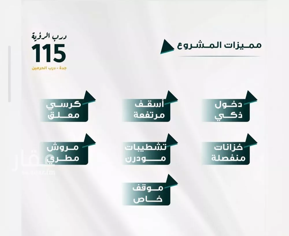 شقة 3 غرف في الفيحاء 2