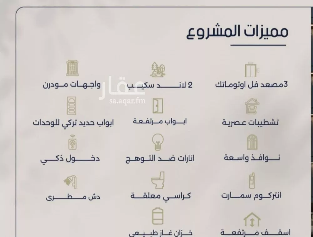 شقة 2 غرف في المروة 4