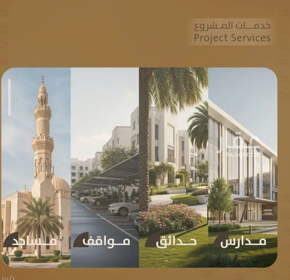 شقة 4 غرف في الفيصلية 3