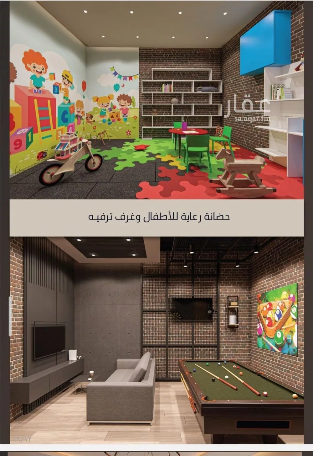 شقة 2 غرف في الصوارى 5