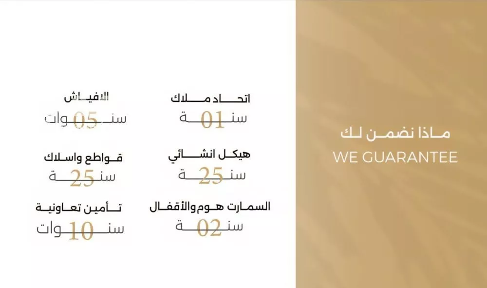 شقة 5 غرف في الصفا 4