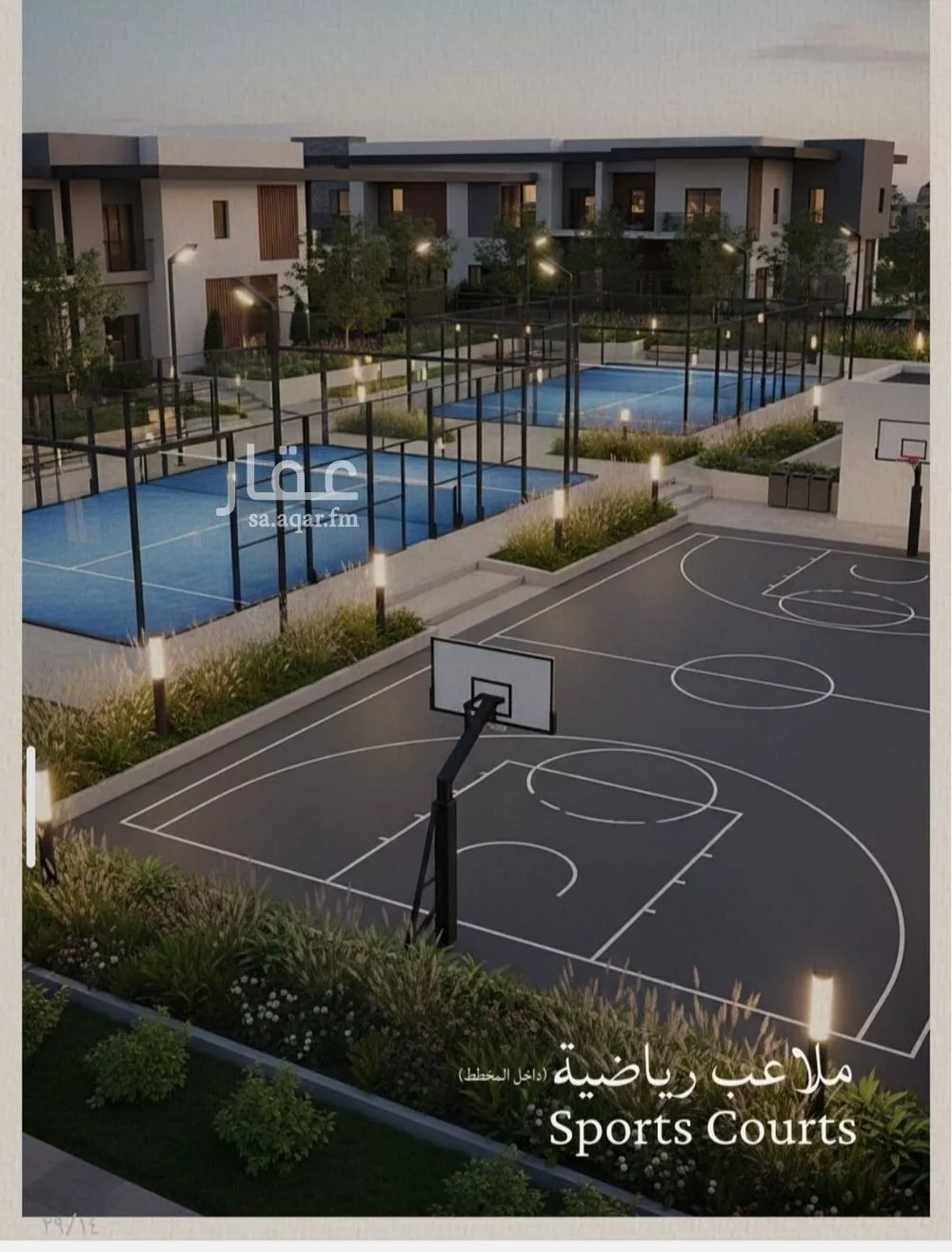 شقة 2 غرف في الياقوت 3