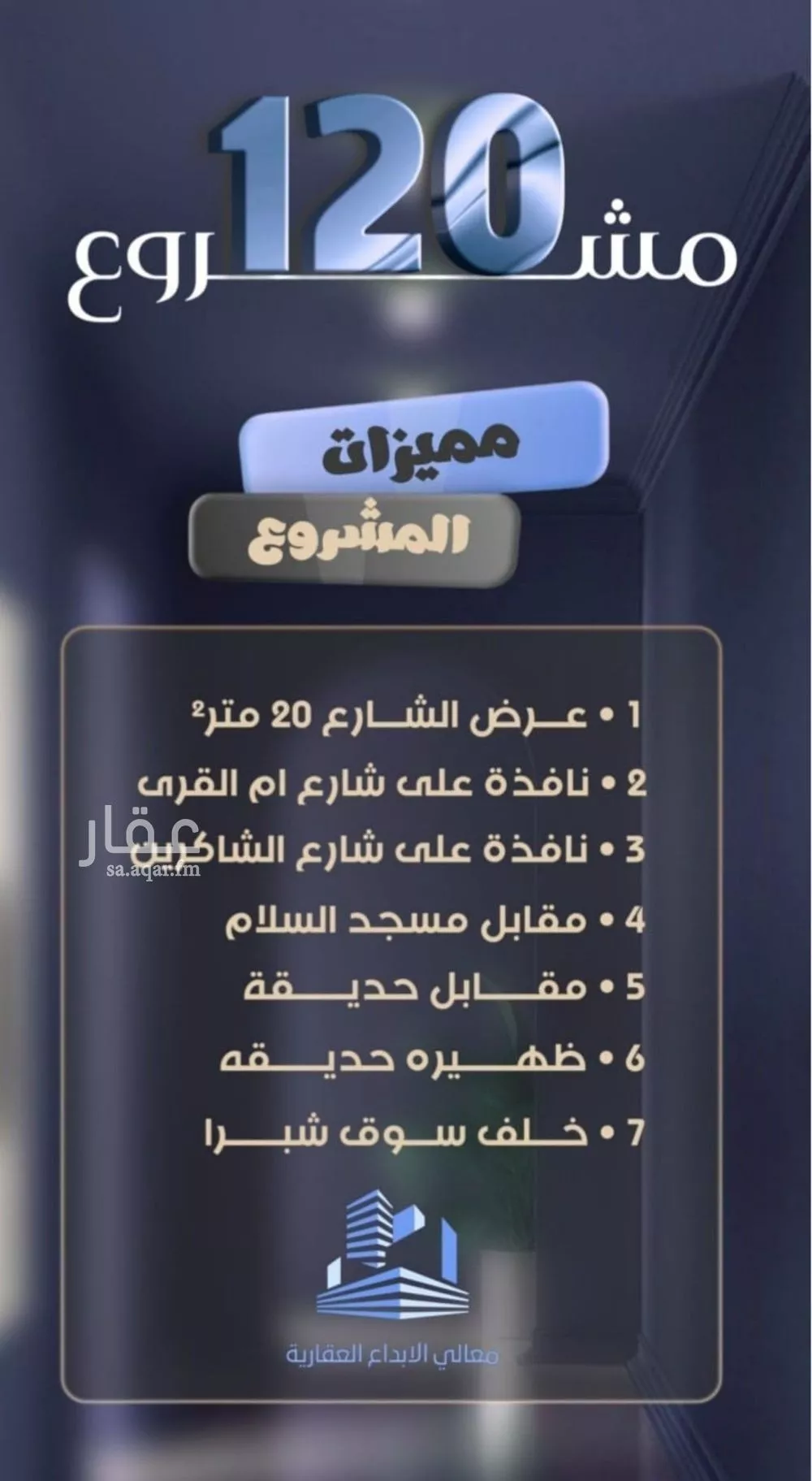 شقة 3 غرف في الصفا 3