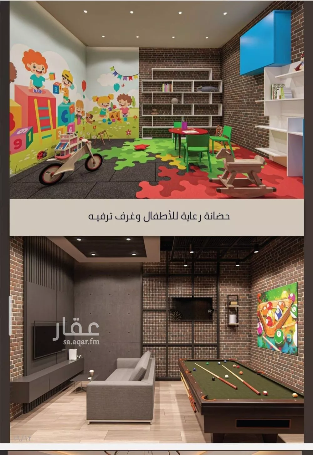 شقة 3 غرف في الصوارى 5