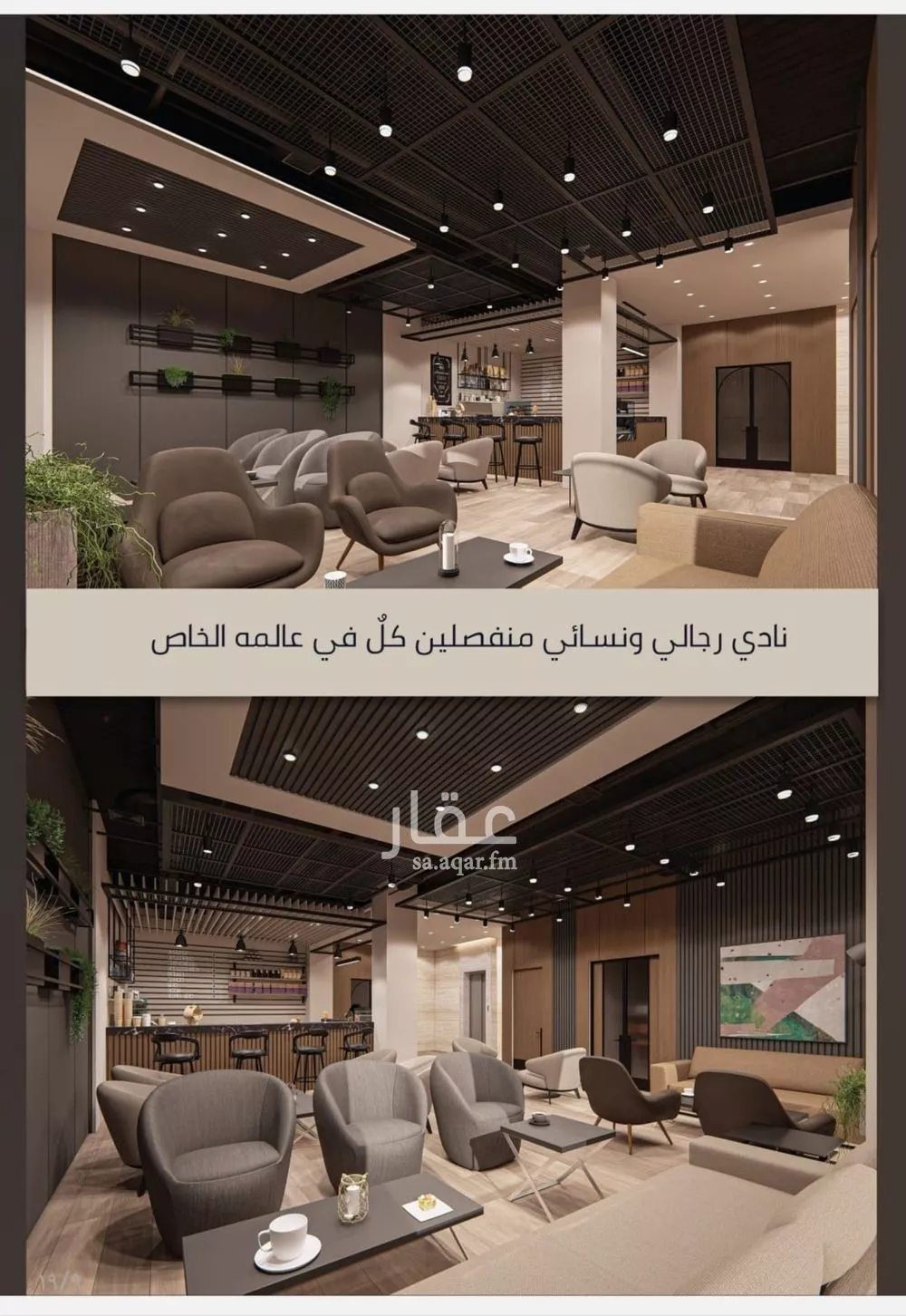 شقة 4 غرف في الصوارى 5