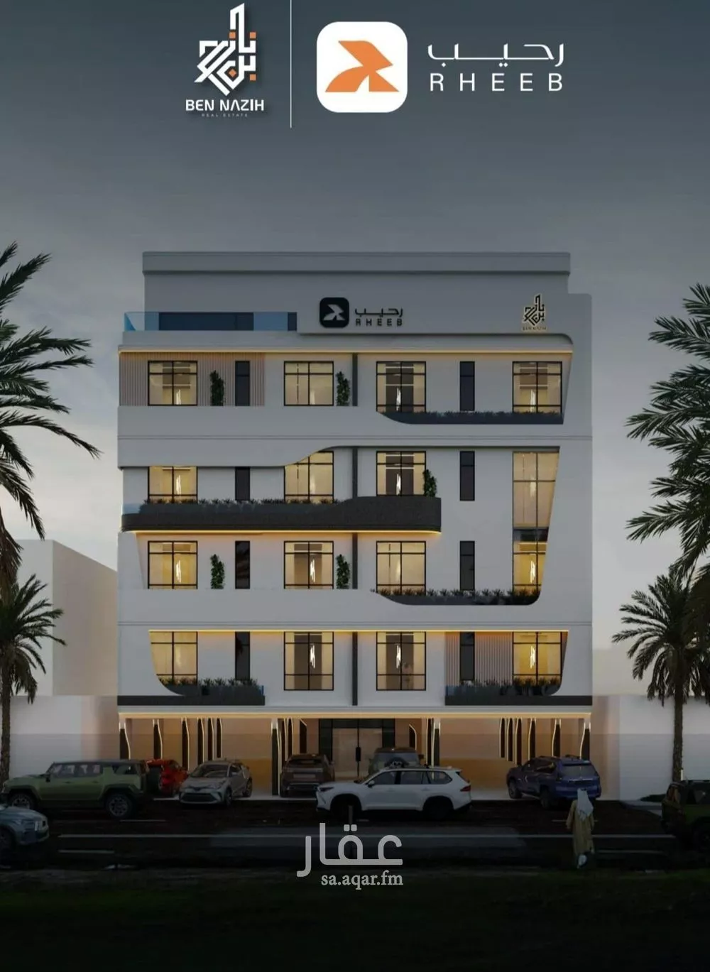 شقة 4 غرف في السلامة 1