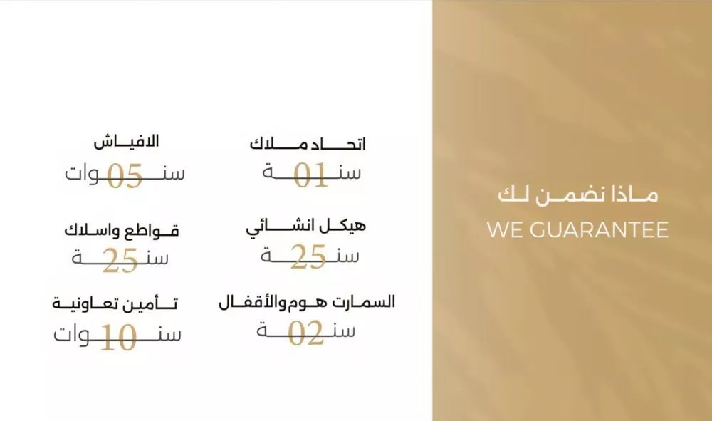 شقة 3 غرف في الصفا 3