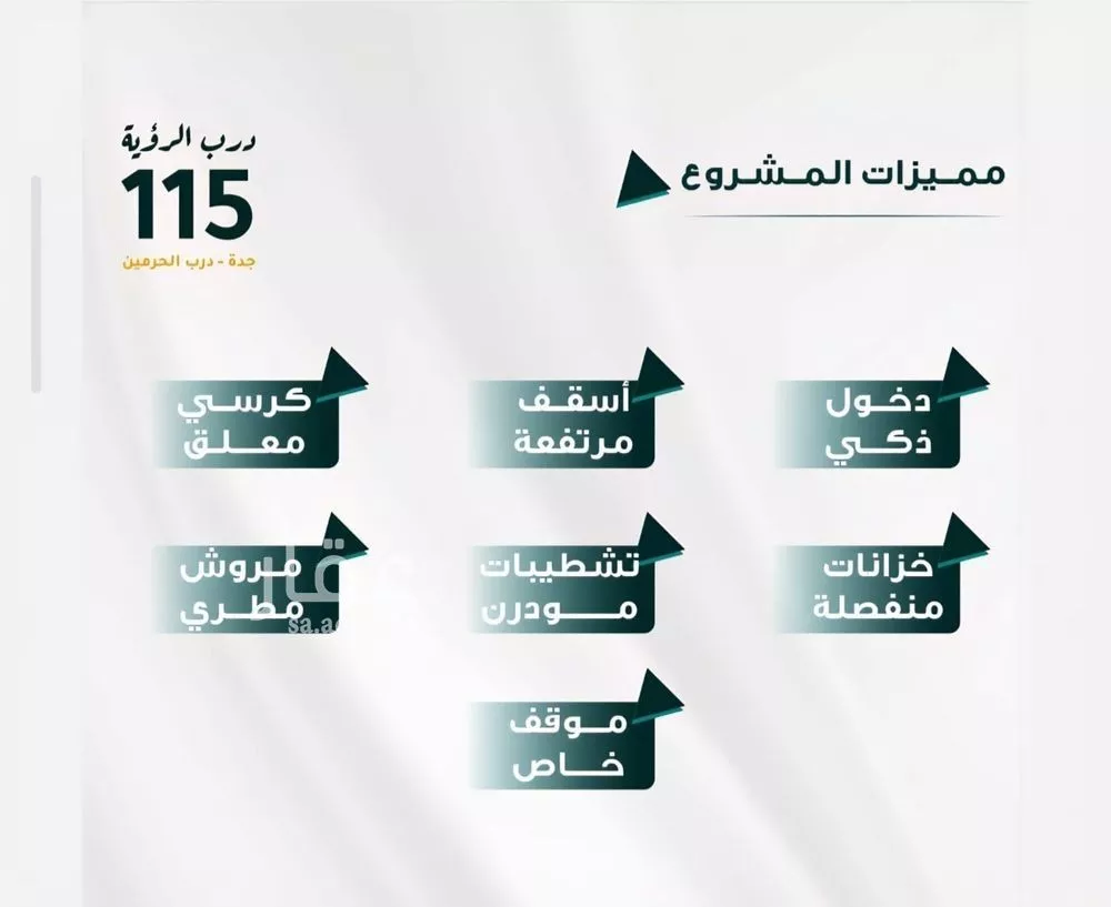 3 bedroom apartment in Al Fayha 3