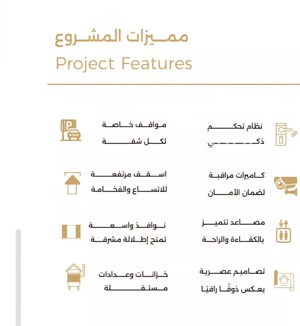 شقة 3 غرف في الصفا 2