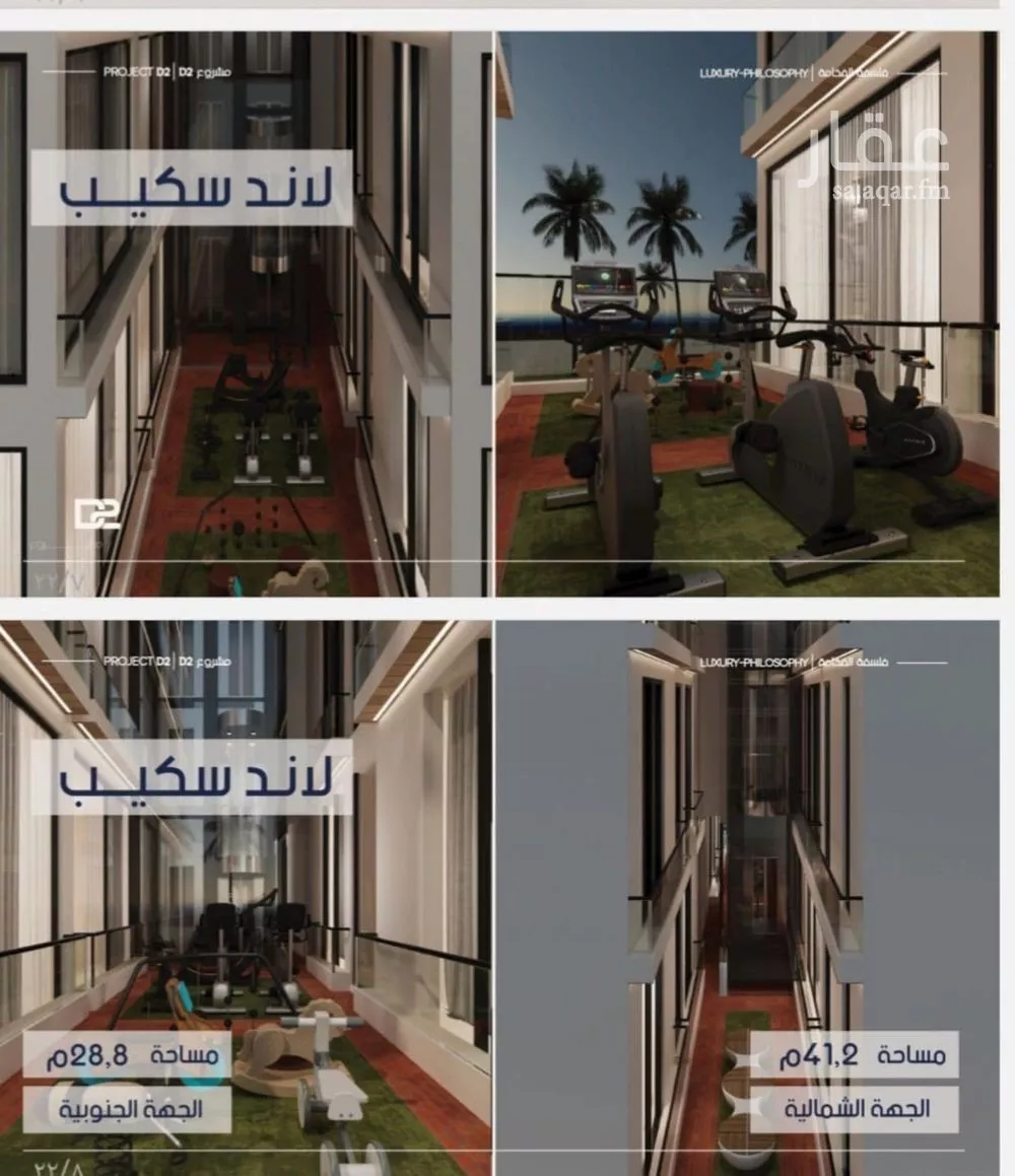 شقة 4 غرف في المروة 3