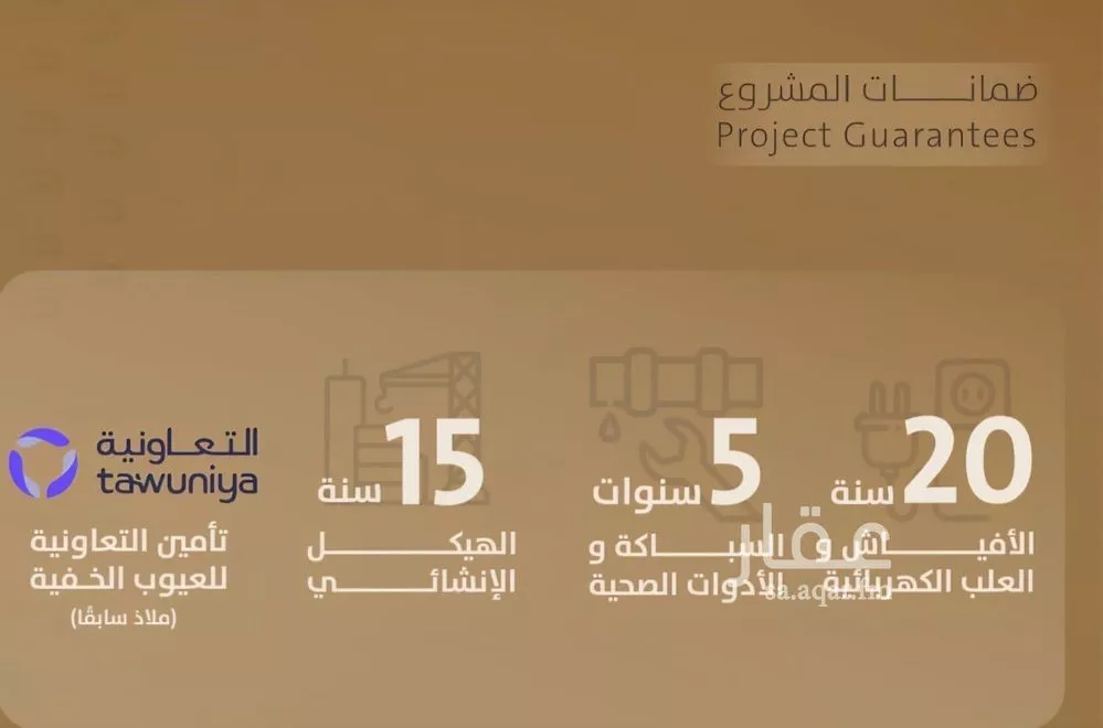 شقة 4 غرف في الفيصلية 4