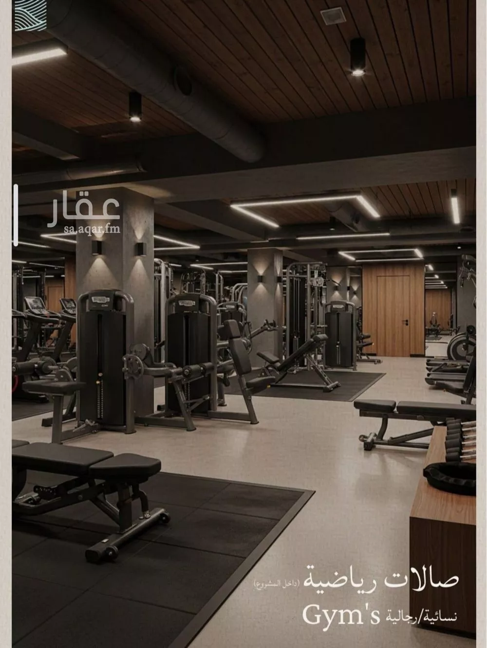 شقة 2 غرف في الياقوت 5