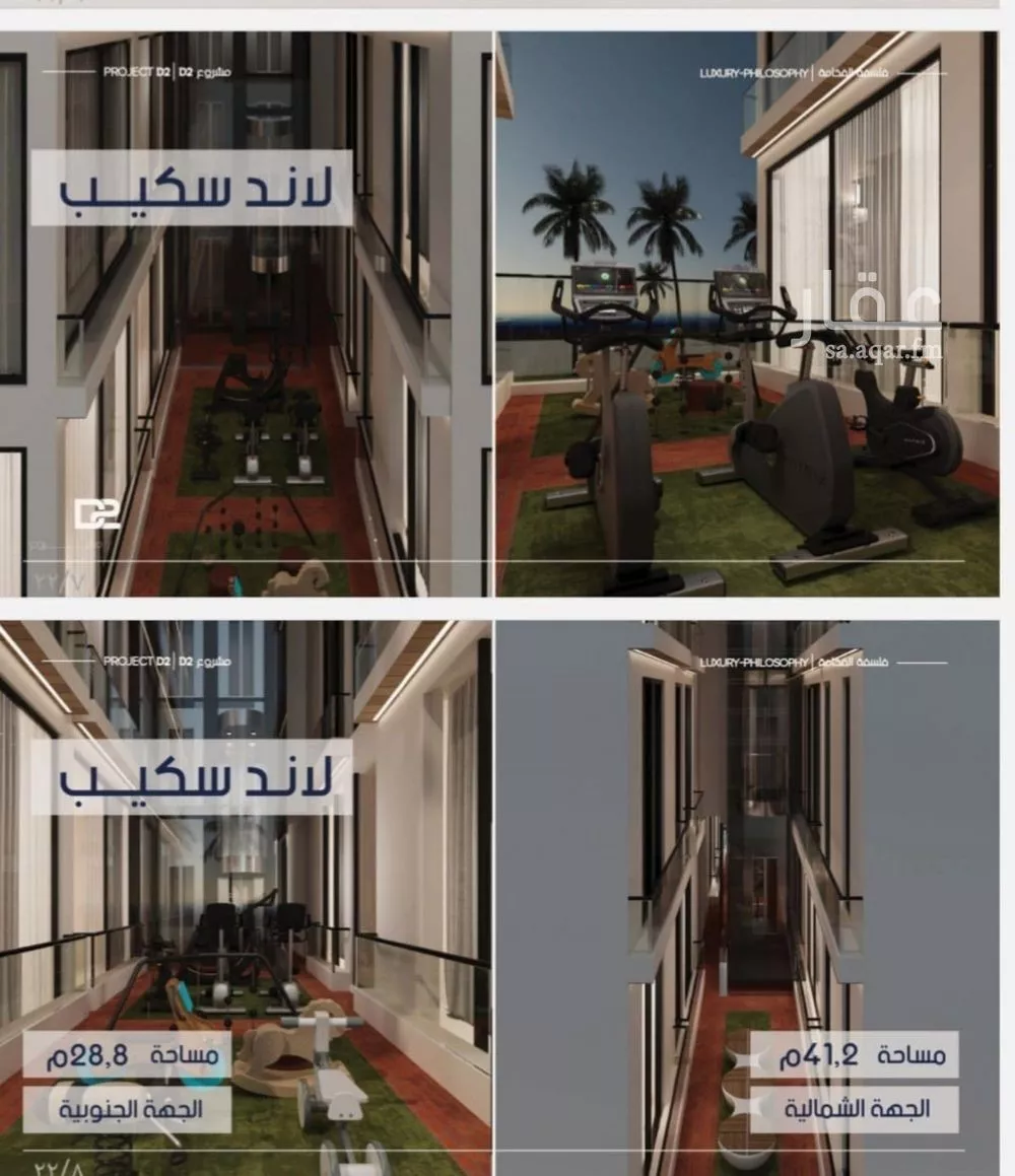 شقة 2 غرف في المروة 5