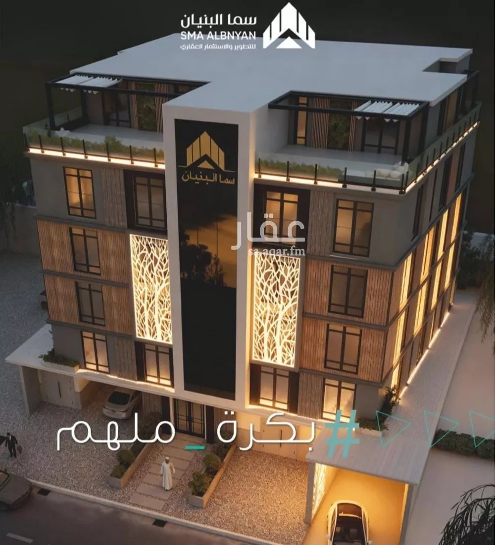 شقة 3 غرف في الشرفية 1